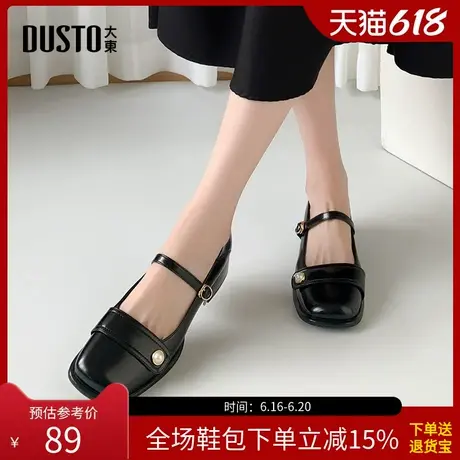大东玛丽珍鞋女鞋2025春季新款甜美风中跟粗跟一字扣方头单鞋0019商品大图