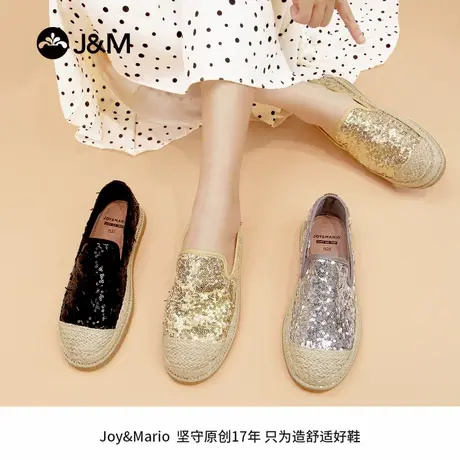 J&M/快乐玛丽渔夫鞋女2025新款夏秋小香风亮片懒人一脚蹬休闲单鞋图片
