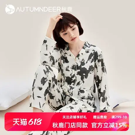 秋鹿【断码清仓】小翻领纯棉睡衣女春秋季长袖长裤休闲家居服套装商品大图
