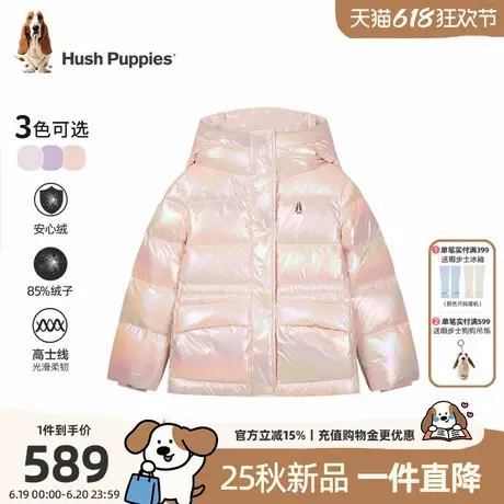 【25冬新品】暇步士童装女童羽绒服大童休闲时尚外套儿童保暖上衣图片