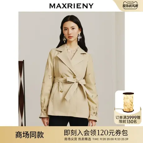 MAXRIENY经典卡其短款收腰风衣2023刺绣网纱拼接大衣图片