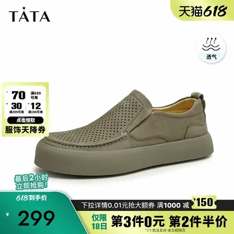 Tata他她透气休闲皮鞋男鞋打孔一脚蹬男士休爸爸鞋夏季TCM02BM3商品大图
