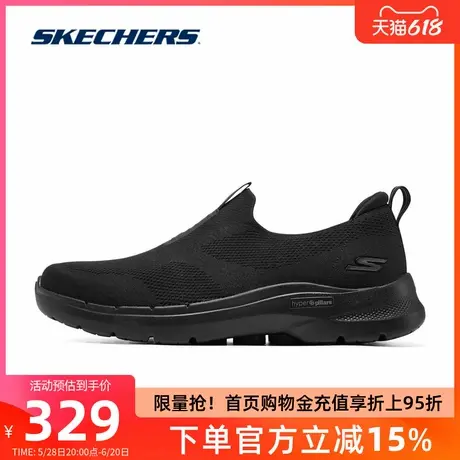 Skechers斯凯奇男鞋健步鞋夏回弹透气一脚蹬运动鞋中年老人爸爸鞋商品大图