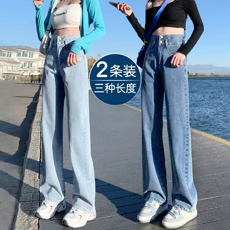 窄版直筒牛仔裤女春夏2023年新款高腰显瘦小个子梨形身材阔腿裤潮图片