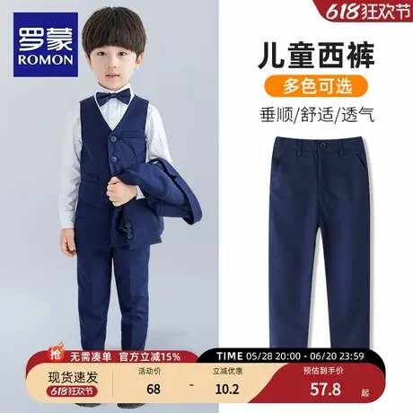 罗蒙男童西裤校园裤子藏青直筒裤中大童演出婚礼钢琴长裤黑色长裤商品大图