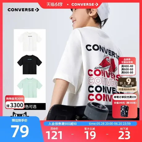 匡威童装男童短袖T恤2025夏季新款圆领透气舒适中大童潮流上衣潮图片