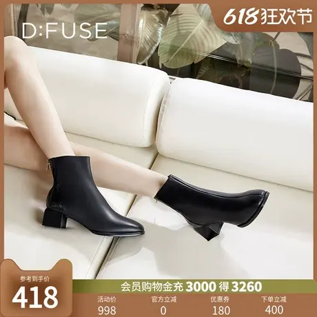 Dfuse冬季款方头拉链粗跟拼接简约短靴女DF34116160商品大图