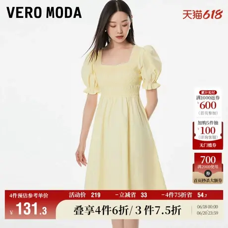 Vero Moda奥莱连衣裙清仓夏季法式水钻方领纯色泡泡袖显瘦中长款图片