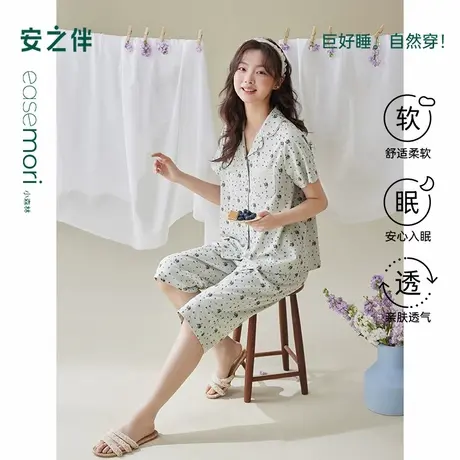安之伴睡衣女夏季薄款印花女士套装纯棉甜美夏天短袖短袖家居服商品大图