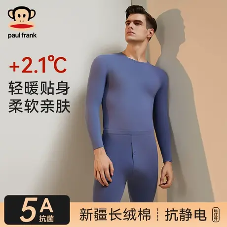 大嘴猴保暖内衣男士秋衣秋裤套装纯棉全棉男款棉毛衫线衣线裤冬季商品大图