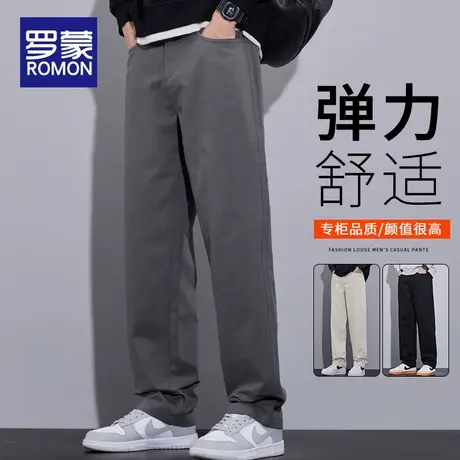 罗蒙男士纯棉休闲裤春季男款宽松直筒百搭长裤潮牌阔腿裤子春秋款商品大图