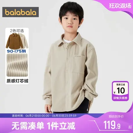 巴拉巴拉男童长袖衬衫中大童宝宝纯棉衬衣儿童春秋新款童装加绒孩图片