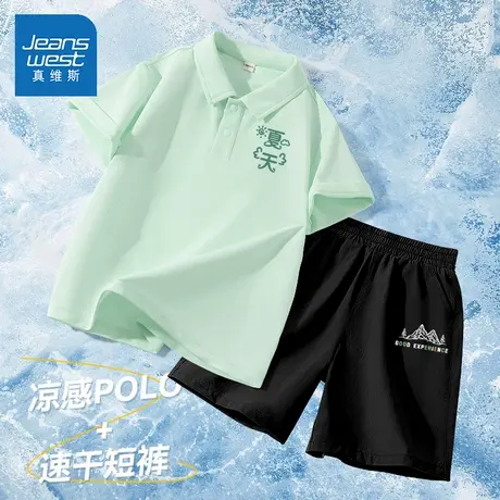 真维斯童装男童套装2025新款凉感速干运动两件套夏季薄款儿童夏装商品大图