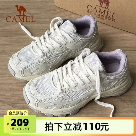 骆驼漫游女鞋2025夏季新款运动鞋女款慢跑鞋透气网面鞋休闲老爹鞋商品大图
