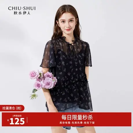 秋水伊人断码清仓法式碎花雪纺衫夏女气质通勤木耳边立领短袖上衣图片