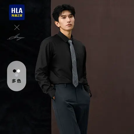 HLA/海澜之家轻商务衫及系列长袖正装衬衫25春夏新通勤白衬衣男图片
