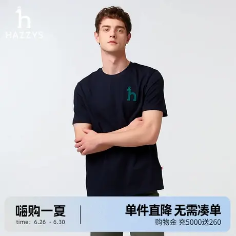 Hazzys哈吉斯奥莱2025春夏新款男士圆领短袖T恤男简约休闲内搭短T图片