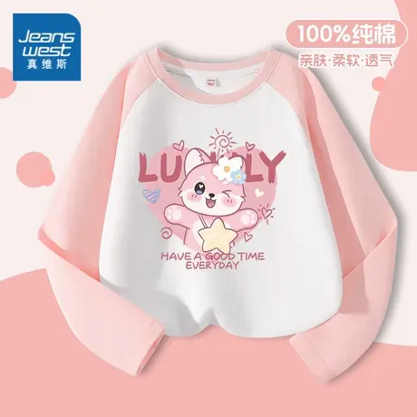 真维斯女童长袖t恤2025新款小女孩秋季粉色体恤衫儿童纯棉打底衫图片