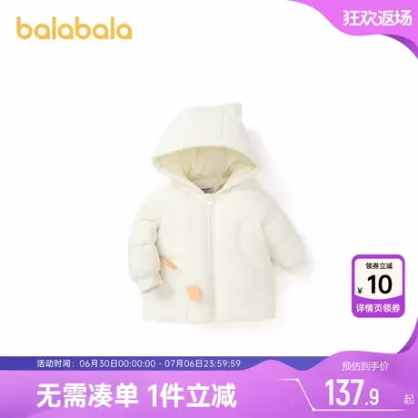 巴拉巴拉女童羽绒服婴儿宝宝加厚中长款外套冬季新款童装儿童洋气商品大图