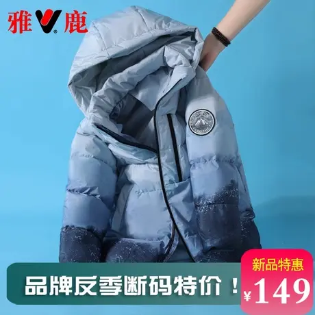 断码特价雅鹿儿童羽绒服加厚中长款男童女童宝宝洋气冬装冬季外套商品大图