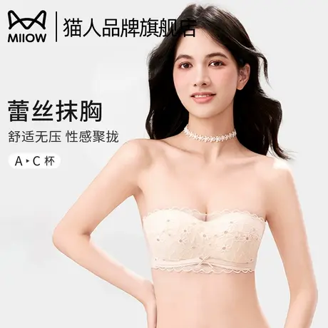 猫人内衣女无肩带夏季舒适防滑抹胸聚拢大胸显小防走光透气文胸罩商品大图