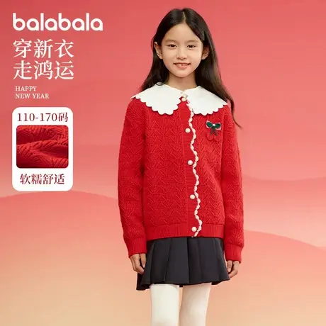 巴拉巴拉女童毛衣中大童针织开衫儿童红色外套2025拜年服冬装新款图片