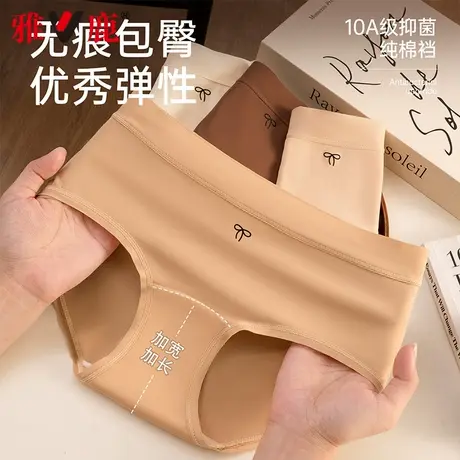 雅鹿冰丝内裤女夏薄款透气纯棉抑菌裆2025新款少女生无痕三角裤头商品大图