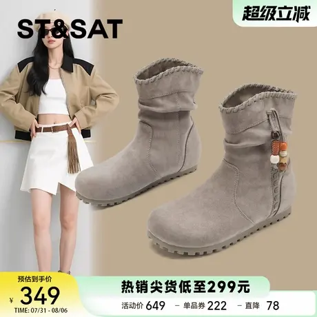 星期六复古骑士靴女夏女靴子2025新款秋季美拉德短靴堆堆靴马丁靴商品大图