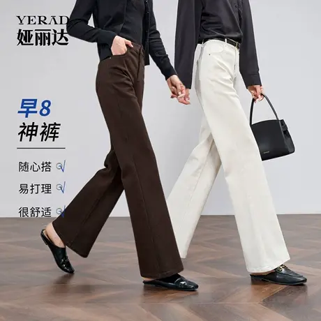 【早八神裤】娅丽达喇叭裤女2025秋新款黑色显瘦微喇裤通勤休闲裤商品大图