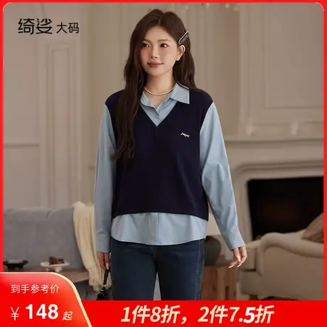 绮娑大码套头上衣女秋装2025新款胖mm假两件拼接马甲撞色长袖衬衫商品大图