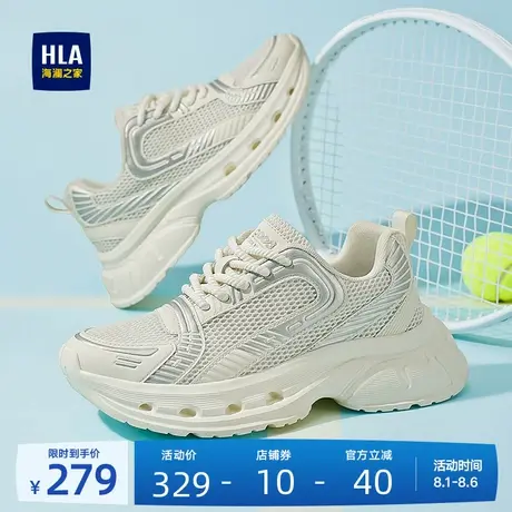 HLA/海澜之家男鞋新款夏季潮流时尚厚底休闲鞋耐磨增高百搭运动鞋商品大图
