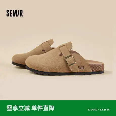 Semir女鞋勃肯鞋2025秋季新款超火外穿博肯包头半拖鞋一脚蹬女鞋商品大图