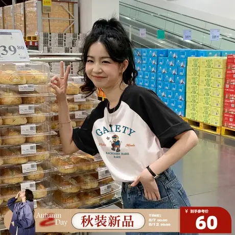8.7/0点 上新唐狮2025夏季女新款短袖T恤插肩袖撞色百搭时尚宽松t商品大图