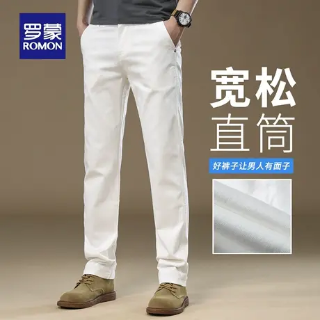 罗蒙白色休闲裤男士秋季新款舒适宽松直筒长裤微弹耐磨工装裤N3Z商品大图