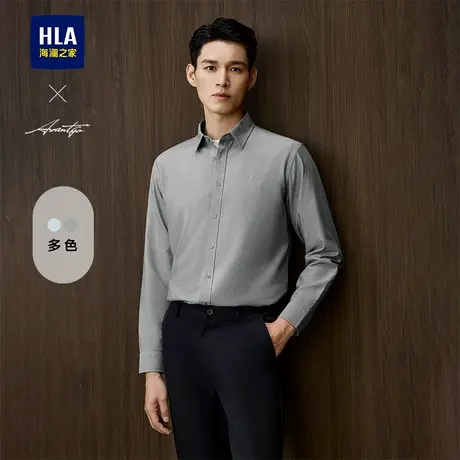 HLA/海澜之家轻商务长袖衬衫25春夏新款内里拉绒刺绣舒适上衣男装商品大图