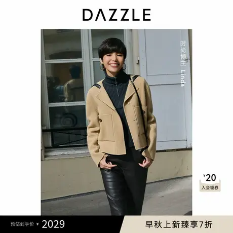 DAZZLE地素 2024冬季新款女装羊毛双面呢翻领拼接外套短大衣商品大图