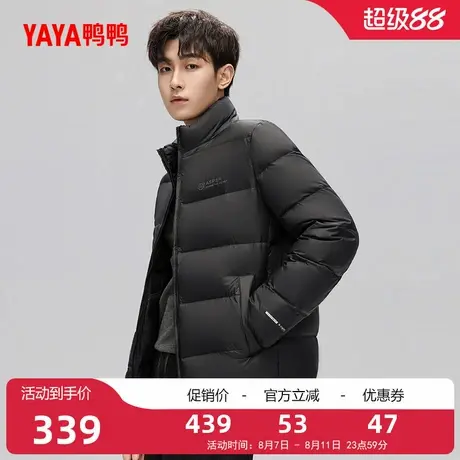 鸭鸭羽绒服男2025年冬季新款短款立领青年休闲时尚潮流宽松外套C商品大图