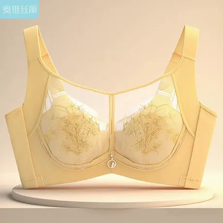 奥维丝丽2025年新款内衣女大胸显小兔耳朵杯上托收副乳调整型文胸商品大图