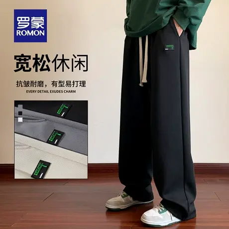 罗蒙男士时尚潮流休闲裤2025秋季新款宽松百搭抽绳松紧腰直筒裤男图片