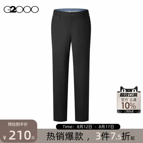 【可机洗】G2000男装春夏商场同款柔软舒适休闲百搭长裤休闲裤商品大图