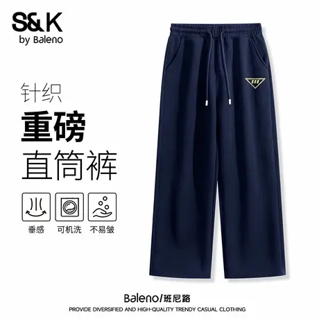班尼路S&K系列男士休闲裤秋季户外跑步运动裤宽松抽绳针织裤子男图片