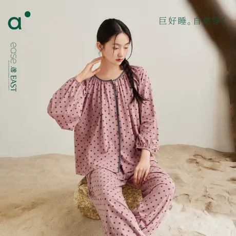 安之伴纯棉春秋女款家居服睡衣长袖宽松开衫圆领束脚长裤套装可外商品大图