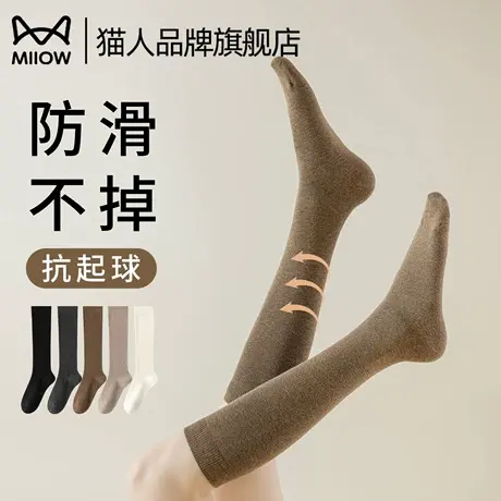 猫人压力小腿袜女春秋款强压显瘦腿JK袜子中高筒长袜秋冬季长筒袜商品大图