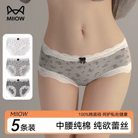 猫人内裤女士纯棉7a级抗菌全棉裆2025新款性感蕾丝少女生三角短裤商品大图