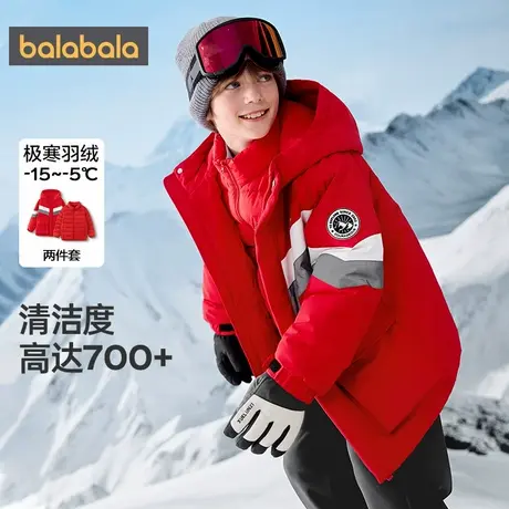 巴拉巴拉男童羽绒服中大童三合一外套冬季新款童装儿童中长款上衣商品大图