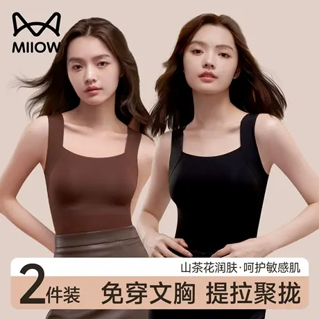 猫人保暖背心女款带胸垫一体式内衣2025新款无痕吊带内搭打底上衣商品大图