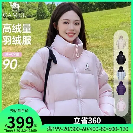 热能骆驼户外羽绒服女装2025秋冬新款加厚连帽面包服短款外套图片