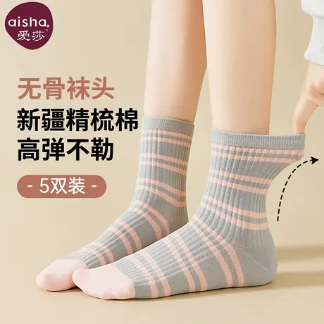 爱莎袜子女生2025新款爆款中筒夏薄款棉袜青少年条纹运动透气长袜商品大图