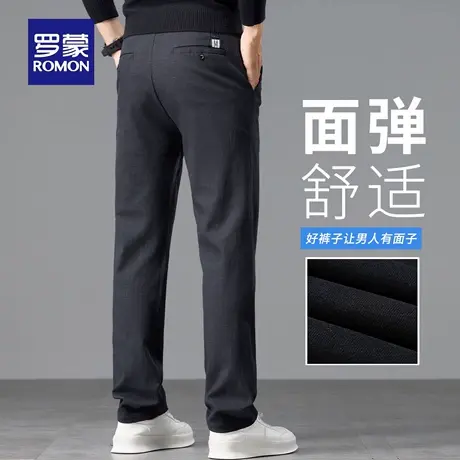 罗蒙轻商务休闲裤男士秋季新款弹力小脚直筒裤易打理抗皱长裤N3Z商品大图