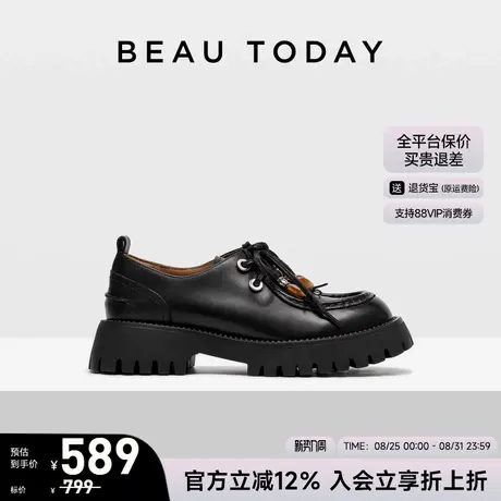 BeauToday厚底乐福鞋女2025新款秋季软底不累脚复古英伦风小皮鞋图片